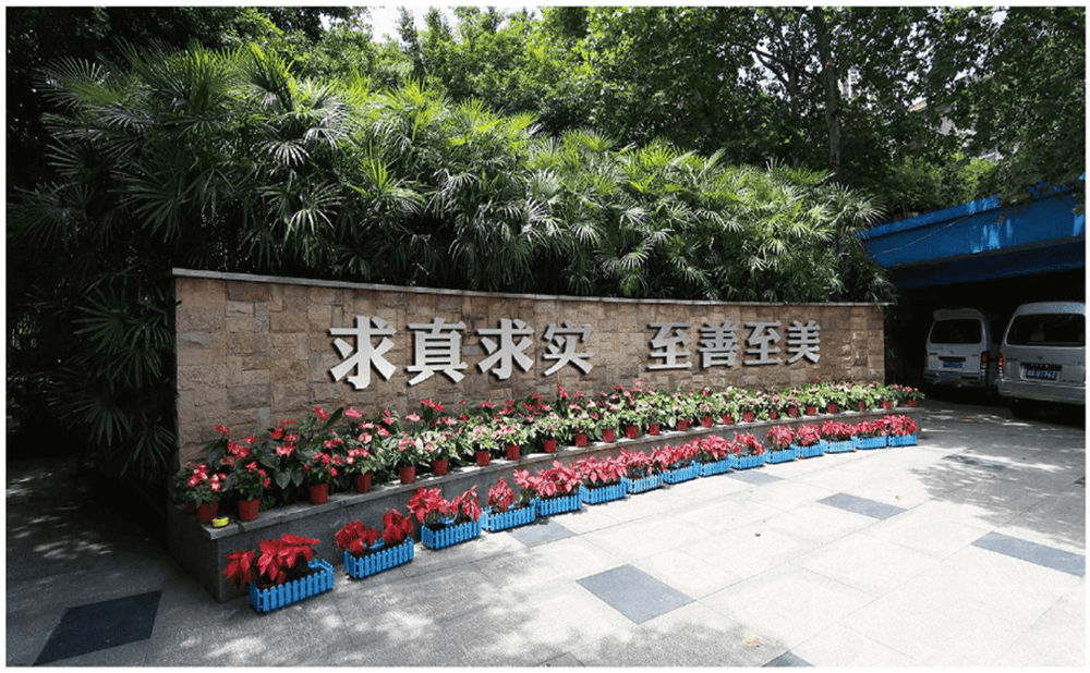 成都市第三十八中學(xué)的高中住宿怎么樣？