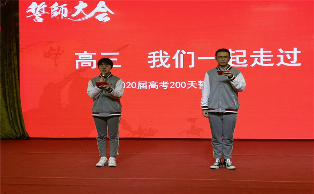 北大附中成都為明學(xué)校的老師怎么樣？