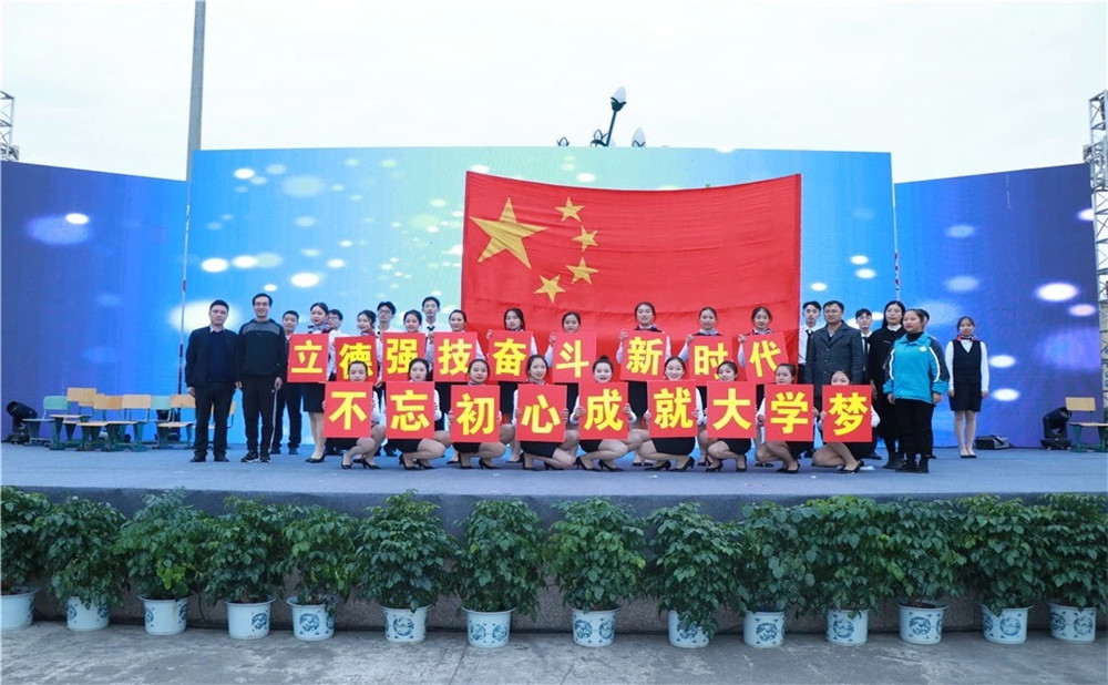 青白江中學2020年的招生計劃是多少？
