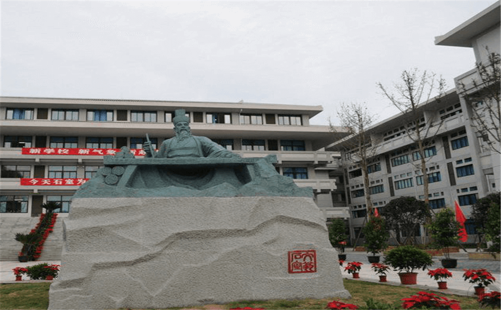 成都石室中學北湖校區(qū)2020年招生標準在哪兒看？