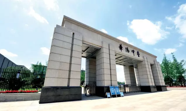成都市華陽中學(xué)2020年的招生標(biāo)準(zhǔn)是什么？