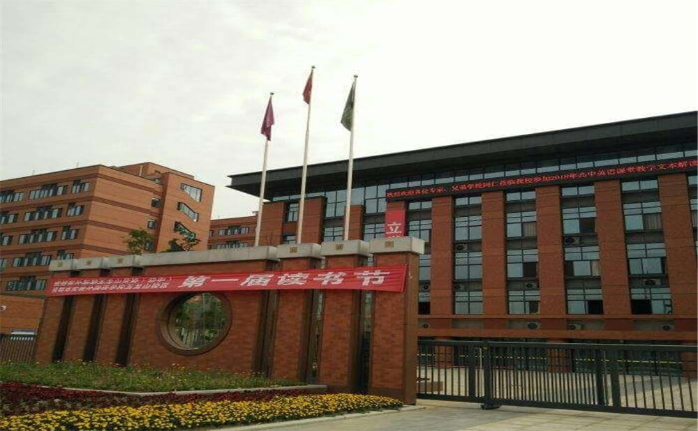 成都實(shí)外新都五龍山學(xué)校近三年的錄取分?jǐn)?shù)是多少分？