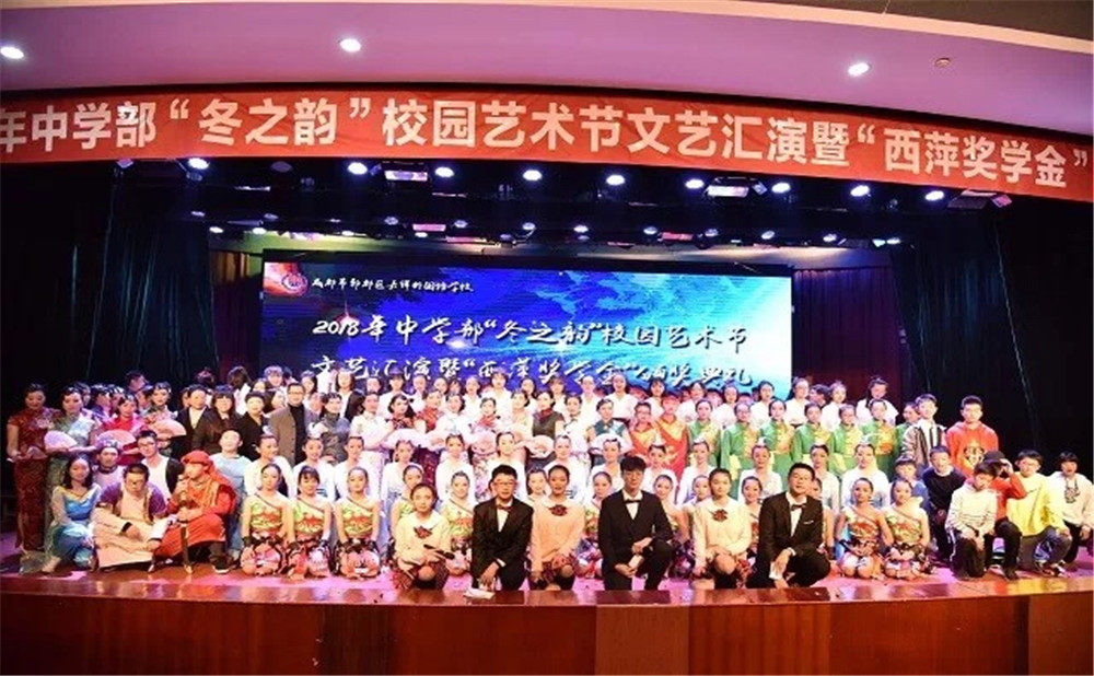 郫縣嘉祥外國語學校學費是多少？