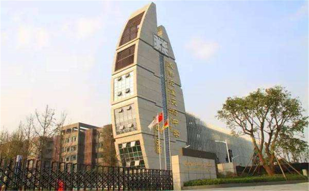 石室天府中學(xué)的學(xué)費(fèi)是多少？