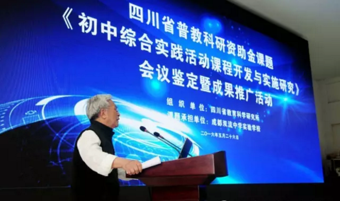 雙流中學實驗學校2020年的招生標準是什么？