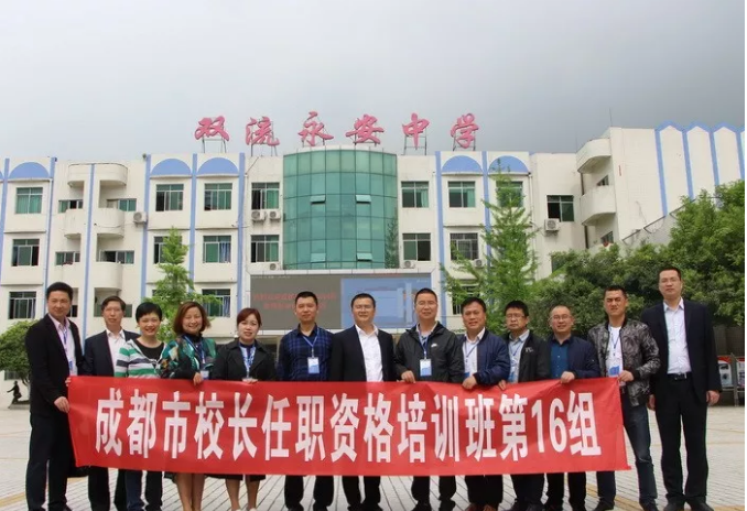 永安中學(xué)的升學(xué)率怎么樣？