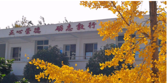 永安中學的學費是多少？"image.png"