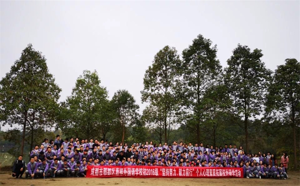 成都綿實外國語學校近三年錄取分數(shù)線是多少？