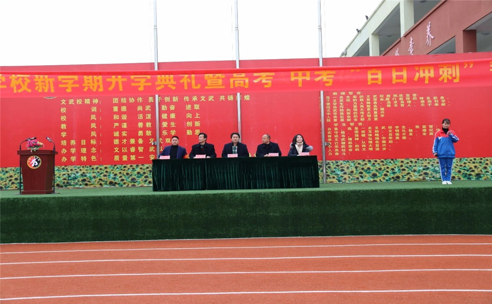 成都文武學(xué)校學(xué)費(fèi)是多少？