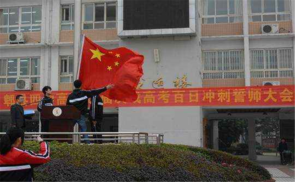 郫縣四中升學(xué)率是多少？