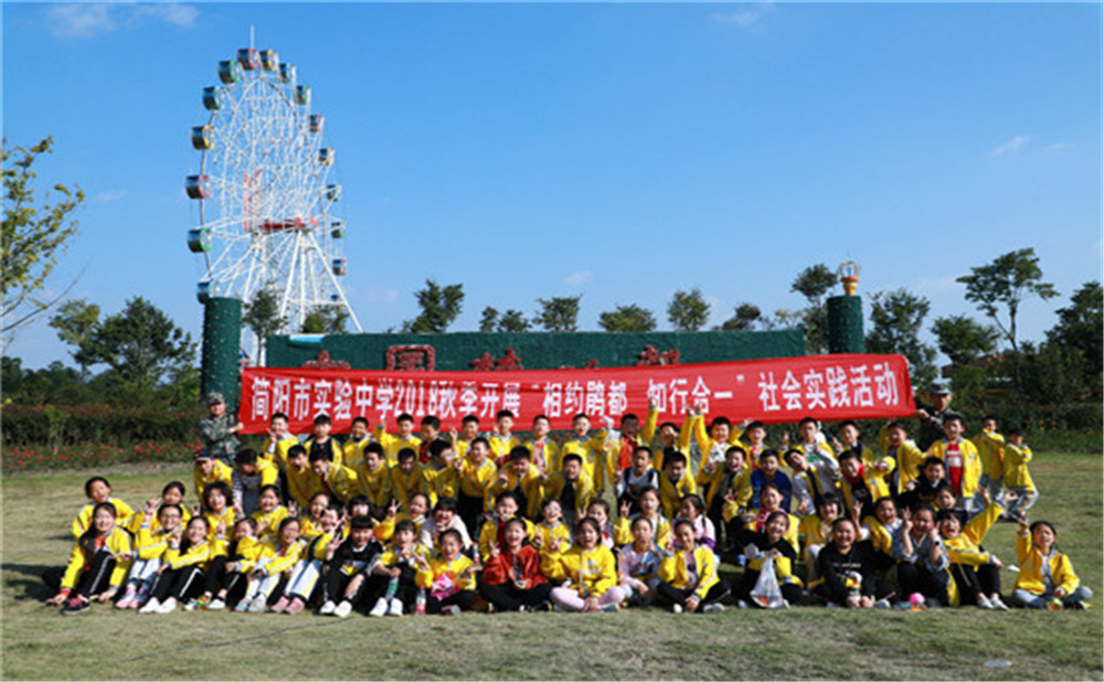 簡(jiǎn)陽(yáng)實(shí)驗(yàn)中學(xué)2020年招生標(biāo)準(zhǔn)在哪里看？