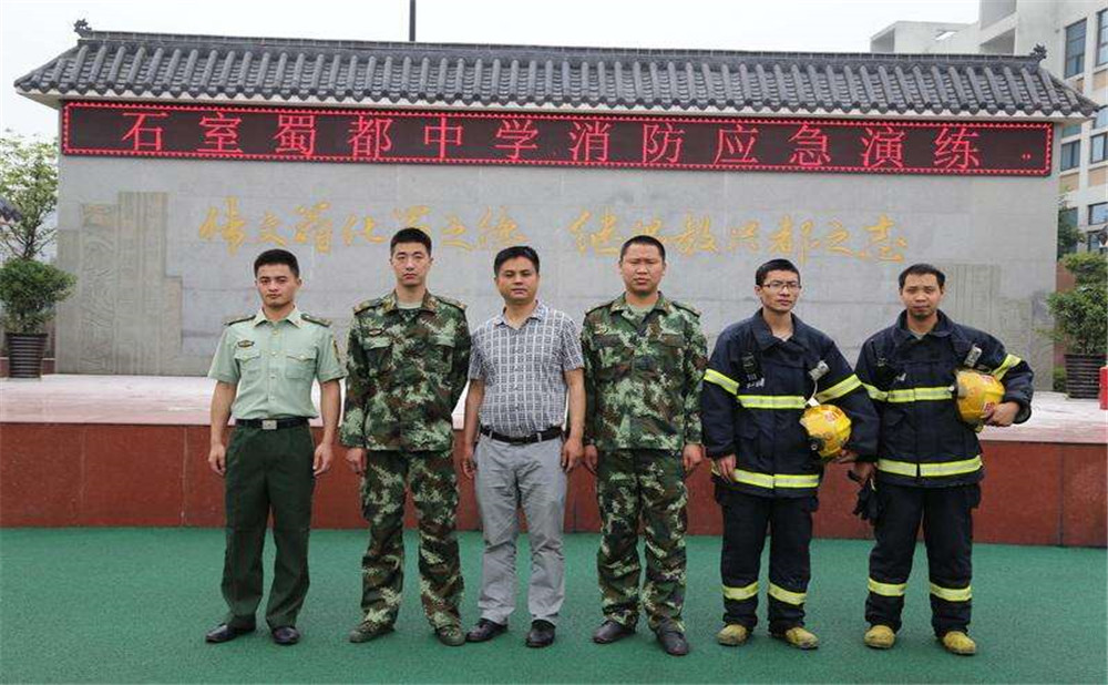 成都石室蜀都中學(xué)學(xué)費(fèi)是多少？