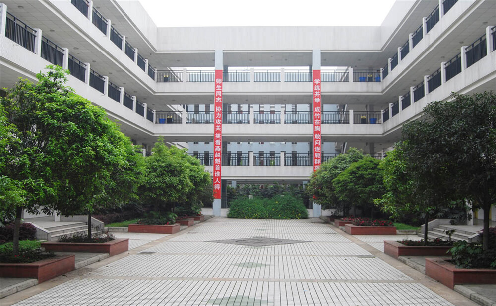 香城中學的學費是多少錢？