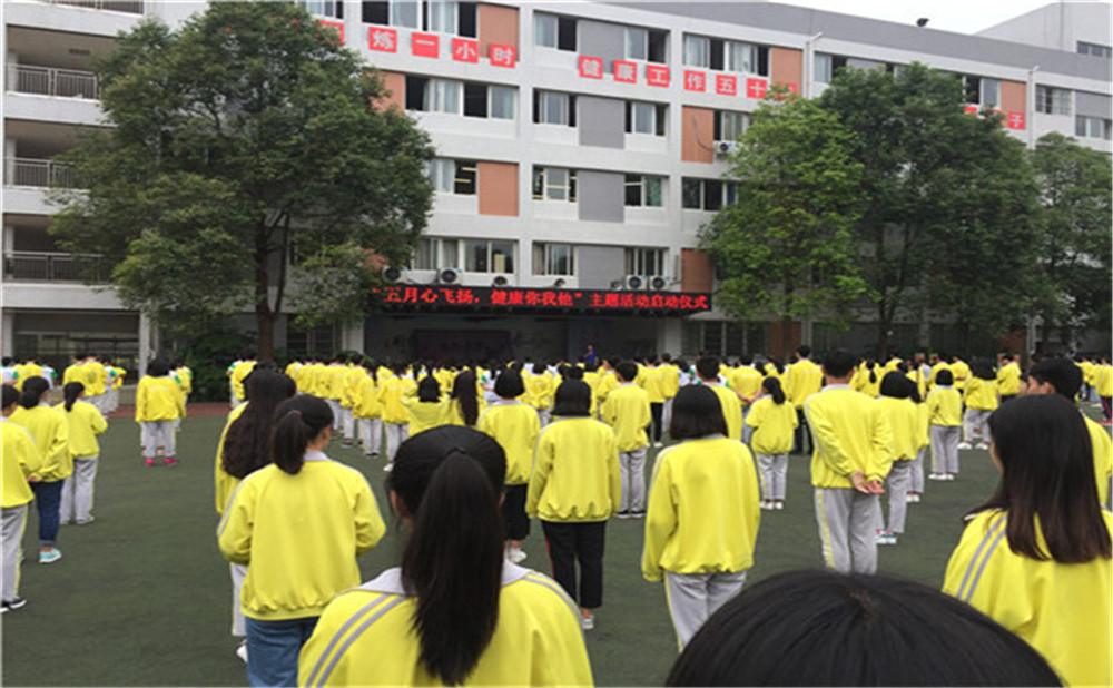 石橋中學(xué)2020年招生標(biāo)準(zhǔn)在哪里看？