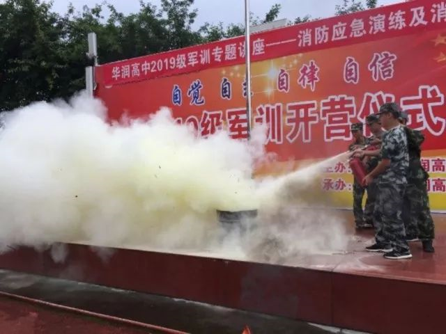 華潤高級中學(xué)2020年的招生標(biāo)準(zhǔn)是什么？
