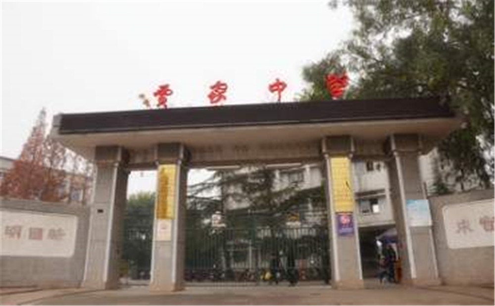 賈家中學(xué)的學(xué)費(fèi)是多少？