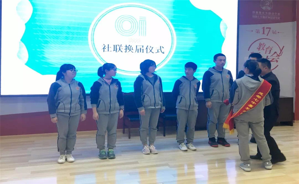 2020年成都七中嘉祥外國語學(xué)校計(jì)劃招多少人？