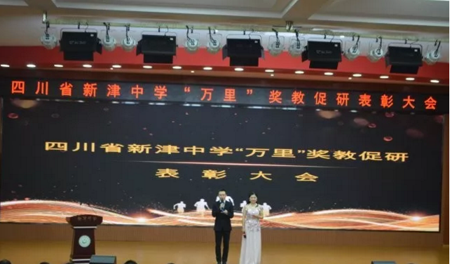 新津中學2020年的招生標準是什么？