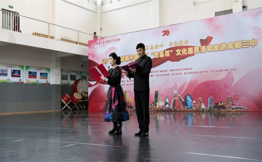 2020年成都市第三中學(xué)計劃招多少人？