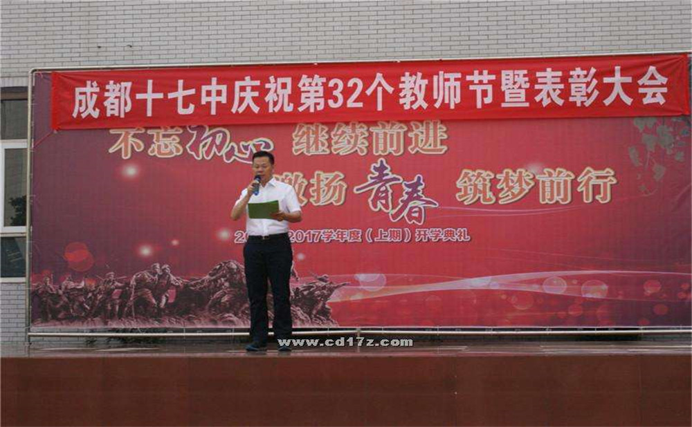 成都市第十七中學(xué)錄取分?jǐn)?shù)是多少？