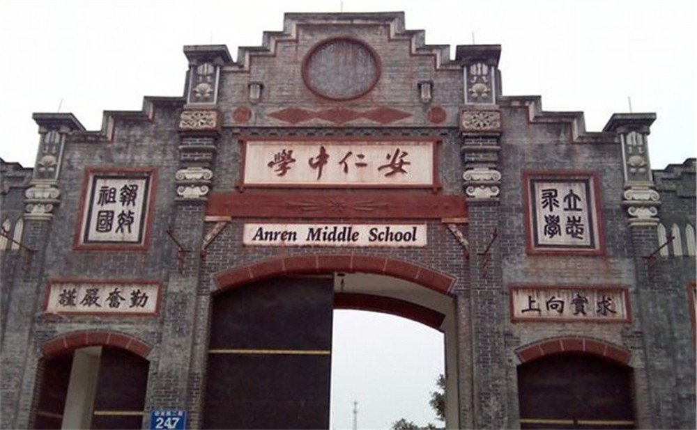 安仁中學(xué)2020年的招生標(biāo)準(zhǔn)是什么？