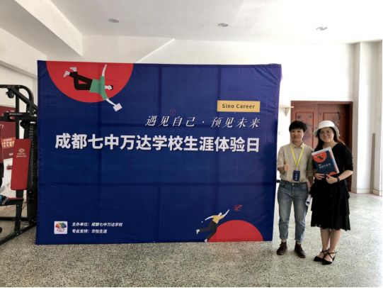 成都七中萬(wàn)達(dá)學(xué)校的宿舍怎么樣？