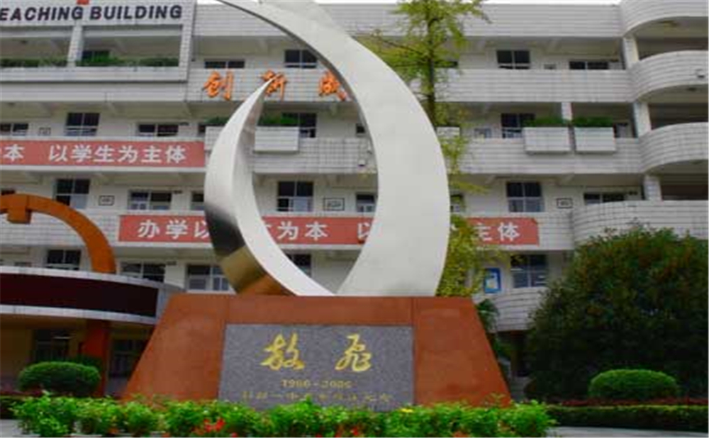 彭州一中的升學率是多少？