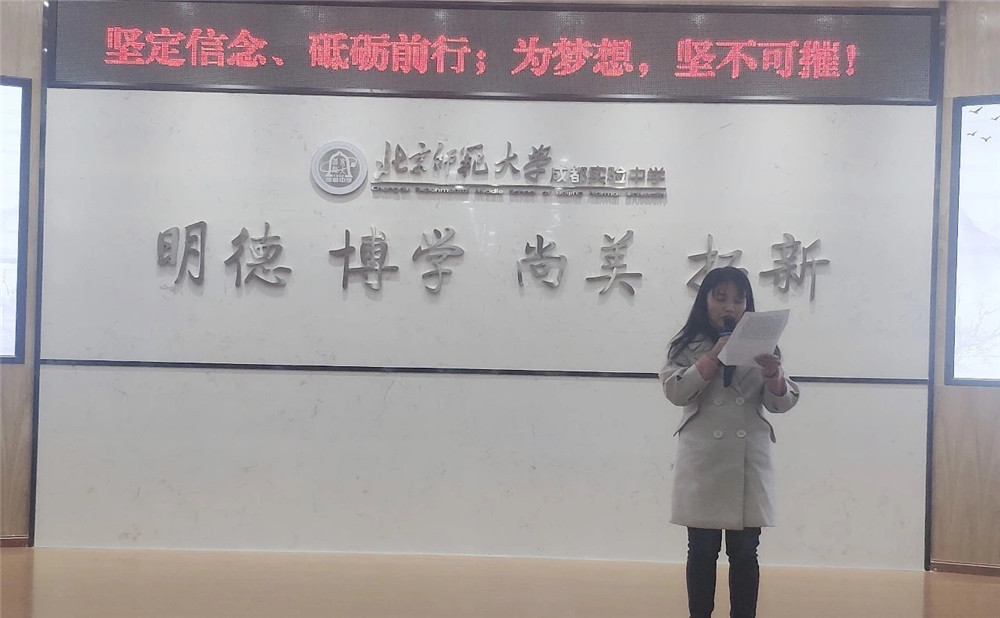 2020年北師大成都實(shí)驗(yàn)中學(xué)計(jì)劃招多少人？