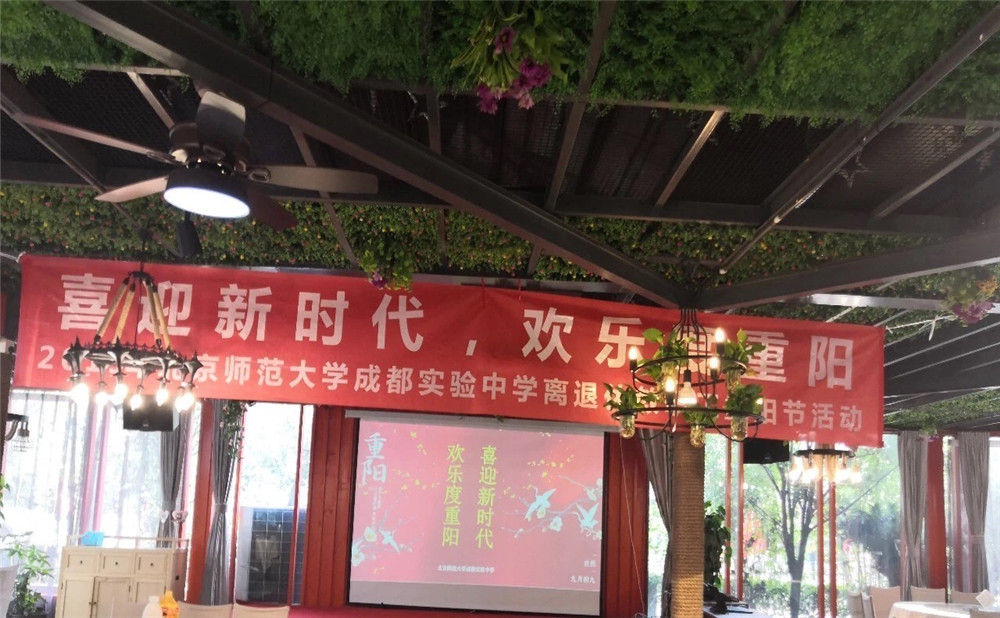 北師大成都實(shí)驗(yàn)中學(xué)宿舍怎么樣？
