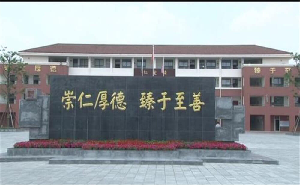 邛崍一中2020年招生標(biāo)準(zhǔn)在哪兒看？