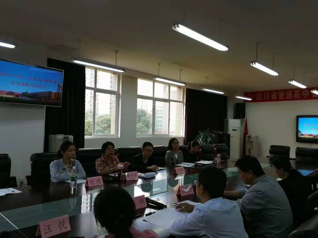 2020年成都八中計(jì)劃招多少人？