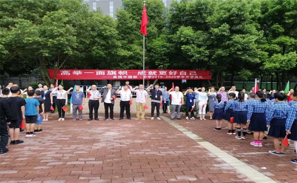 成都美視國際學校一年學費是多少？