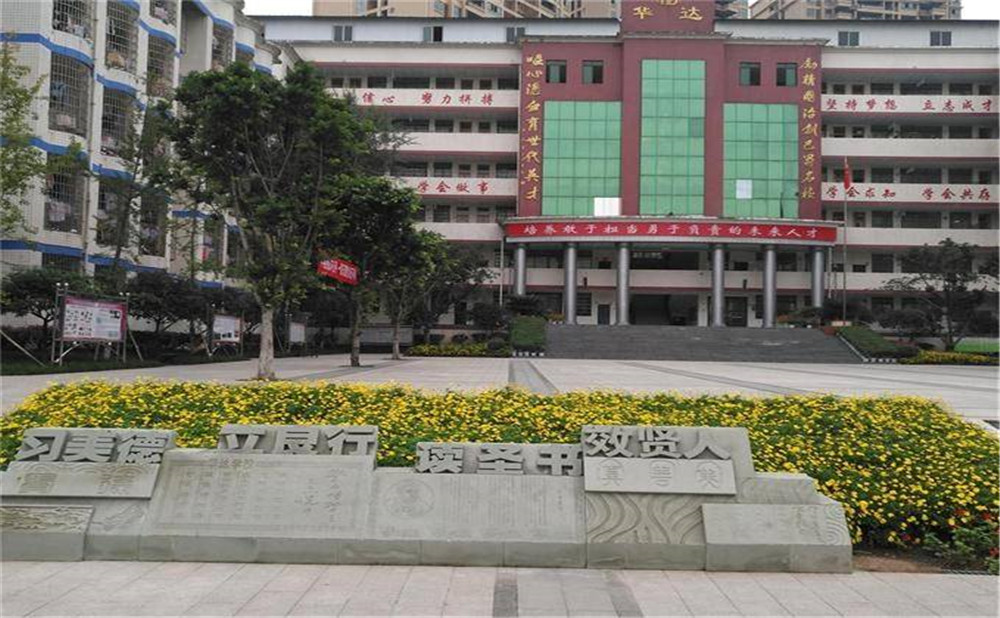 仁壽華達(dá)高中的本科升學(xué)率高不高？