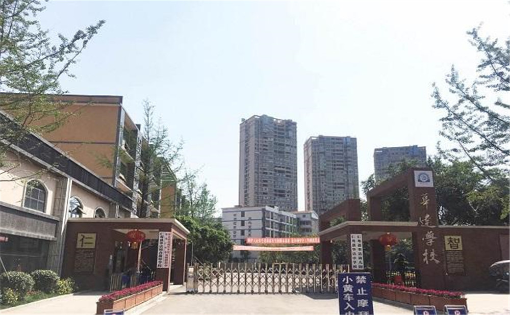 仁壽華達高中高中一年的學費是多少？