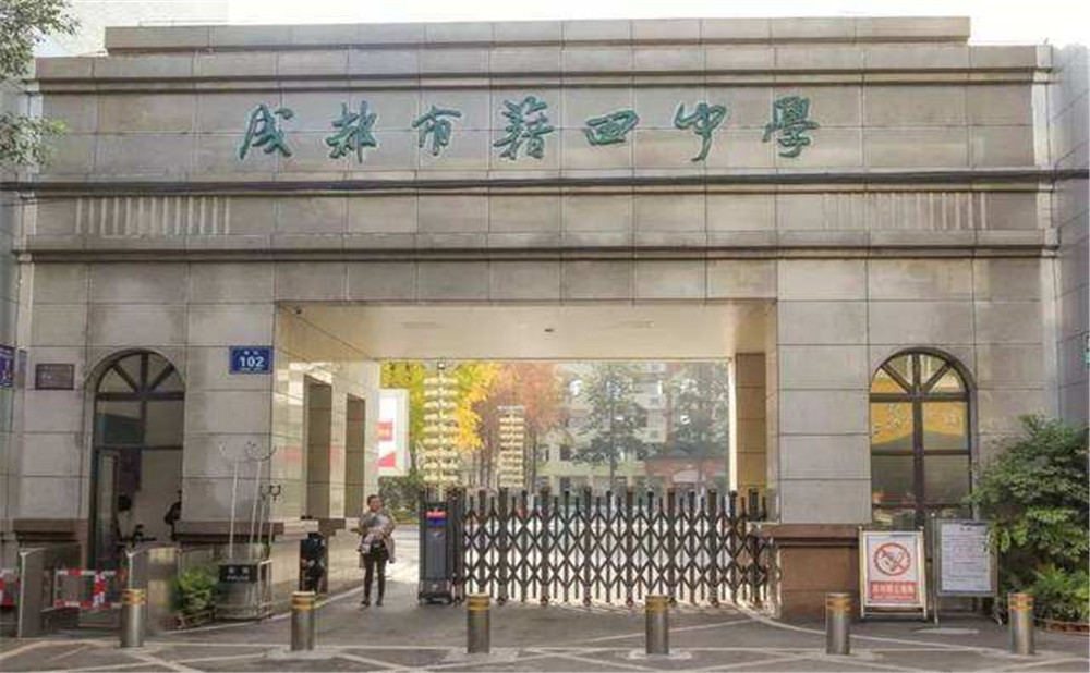 成都市籍田中學的錄取分數(shù)是多少？