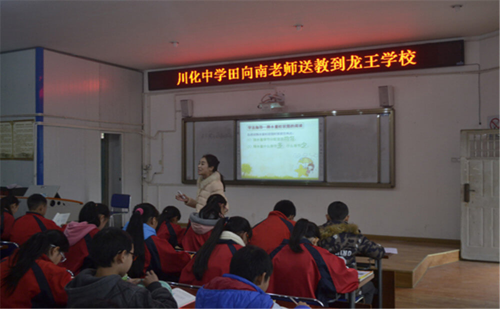 川化中學的錄取分數(shù)是多少？