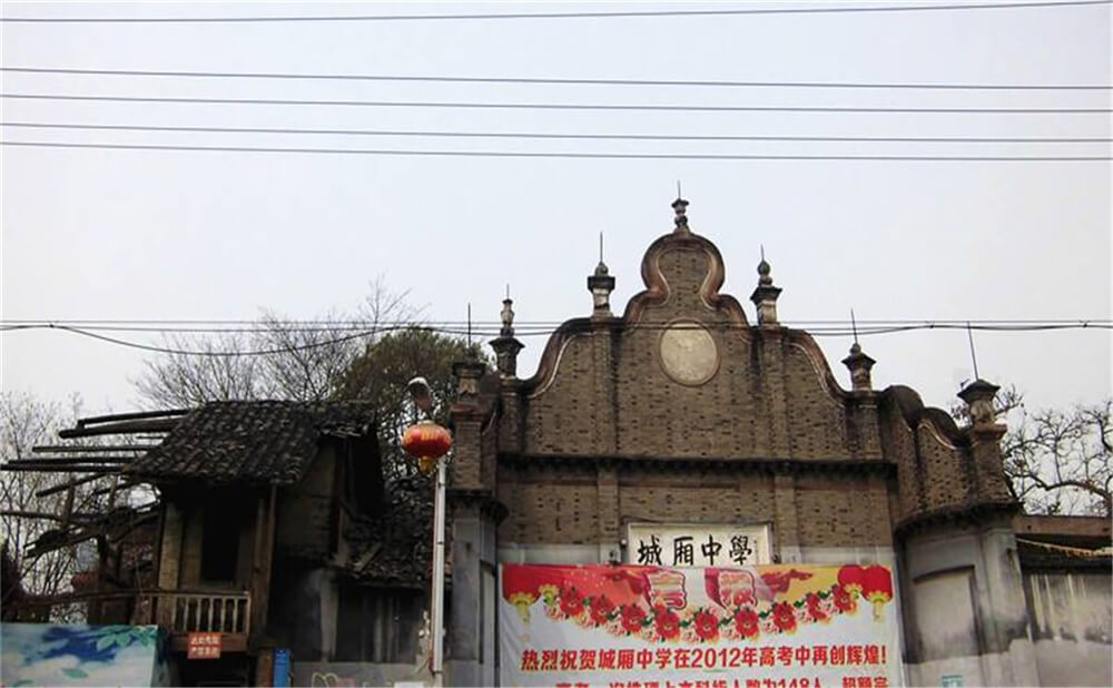 城廂中學(xué)的住宿怎么樣？