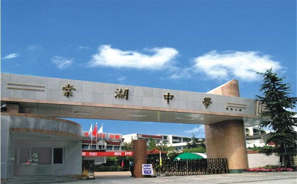 成都棠湖外國(guó)語(yǔ)學(xué)校的本科升學(xué)率是多少？