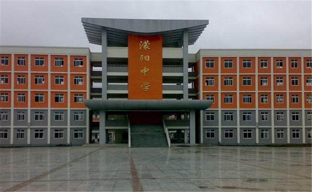 濛陽中學(xué)的錄取分?jǐn)?shù)是多少？