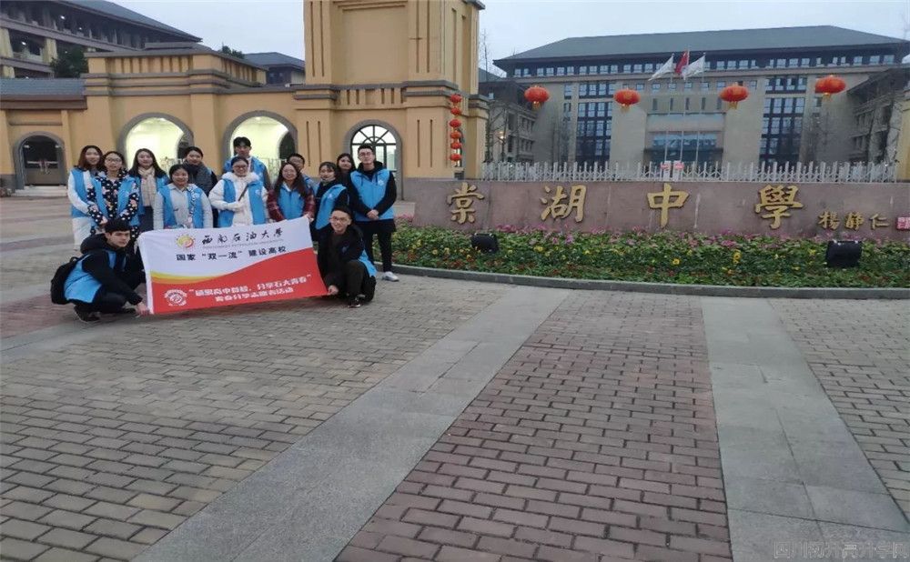 棠湖中學(xué)的錄取分?jǐn)?shù)是多少？
