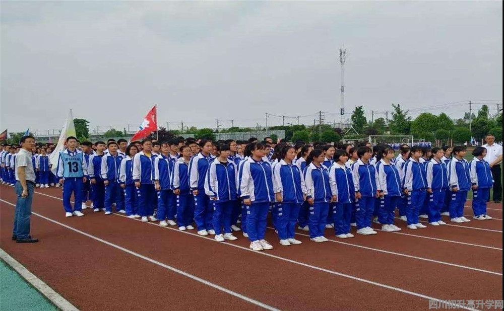 青城山高級(jí)中學(xué)錄取分?jǐn)?shù)是多少？