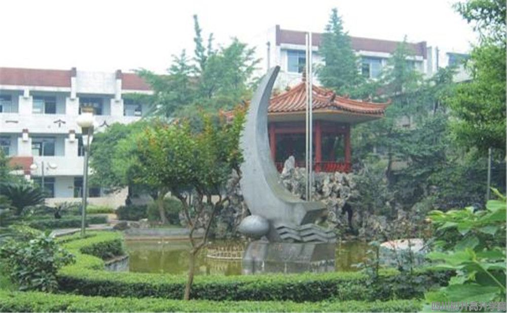棠湖中學(xué)的宿舍怎么樣？