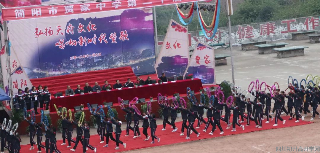 賈家中學(xué)的本科升學(xué)率是多少？