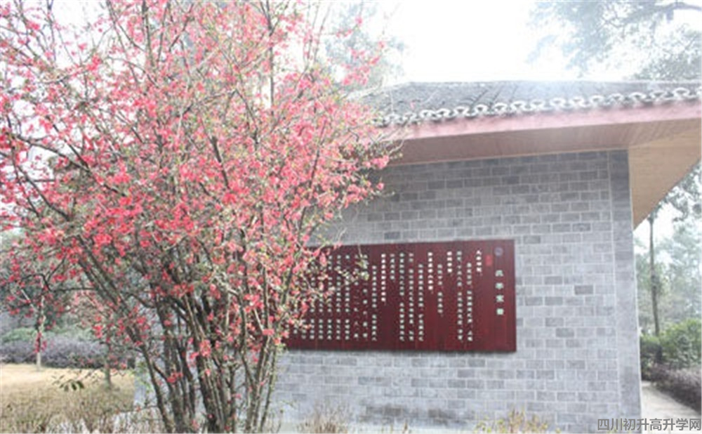彭州中學(xué)高中一年的學(xué)費是多少？