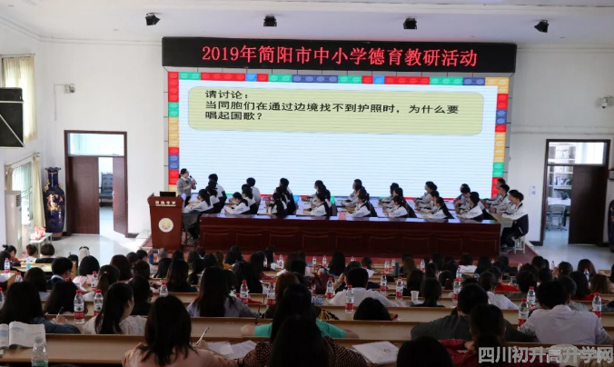 2020年陽安中學(xué)計劃招多少人？"image.png"