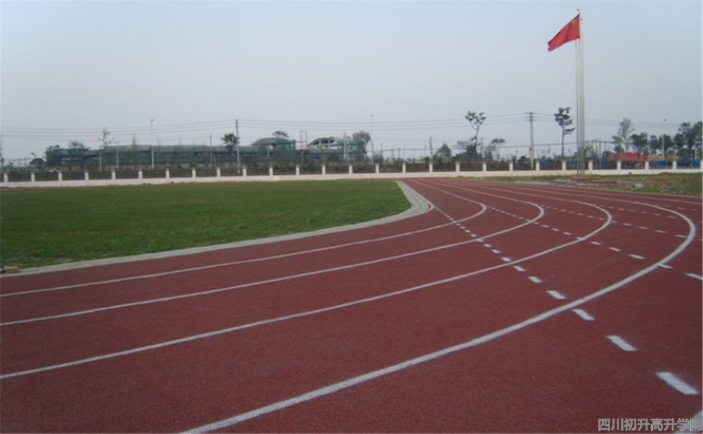 四川師范大學(xué)附屬第三實(shí)驗(yàn)中學(xué)的宿舍怎么樣？