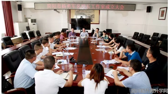 2020年簡陽中學計劃招多少人？