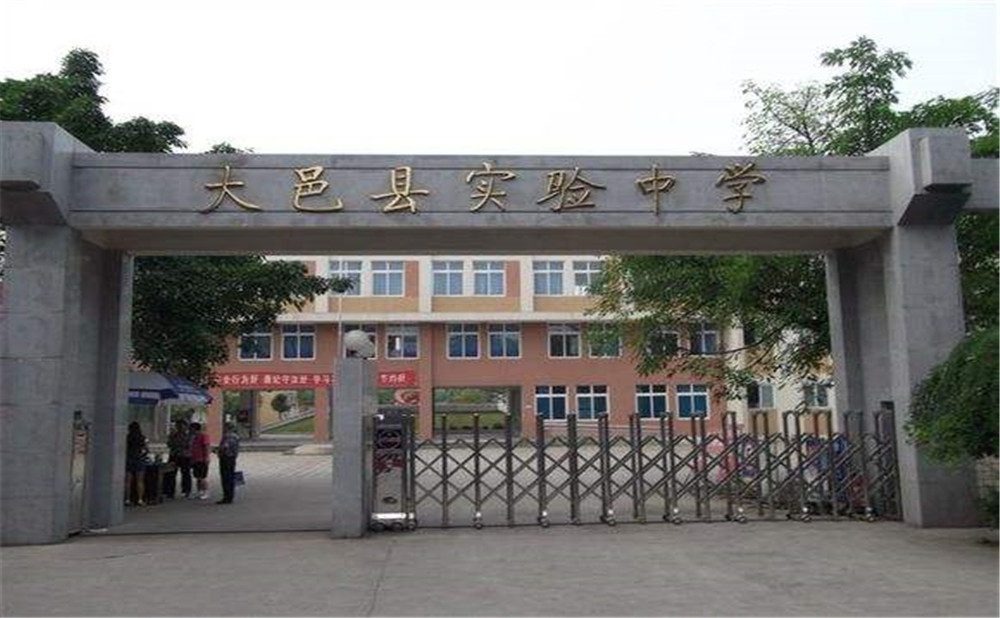 大邑縣實(shí)驗(yàn)中學(xué)的宿舍怎么樣？