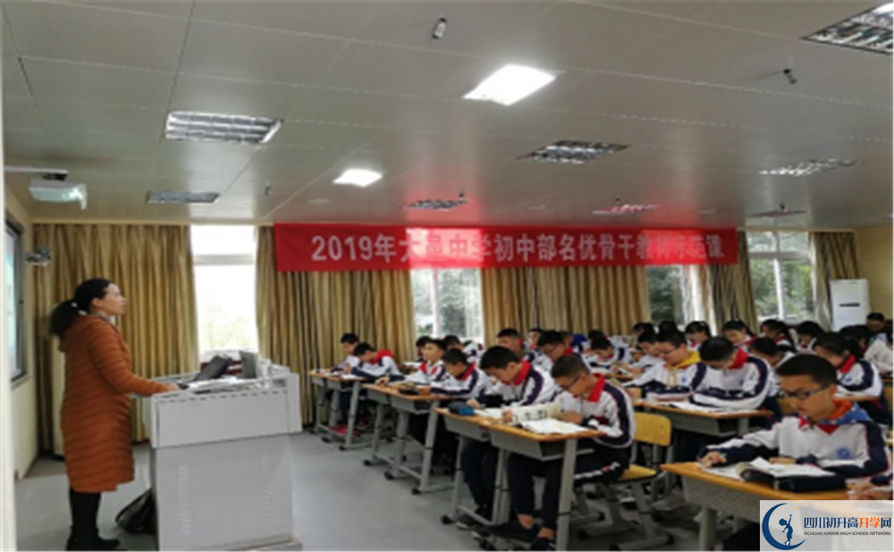大邑中學(xué)高中一年的學(xué)費(fèi)是多少？