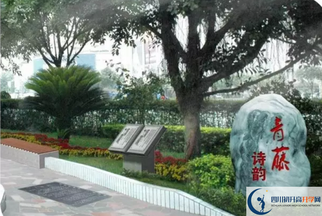 2020年成都市第十七中學的報名的條件是什么？